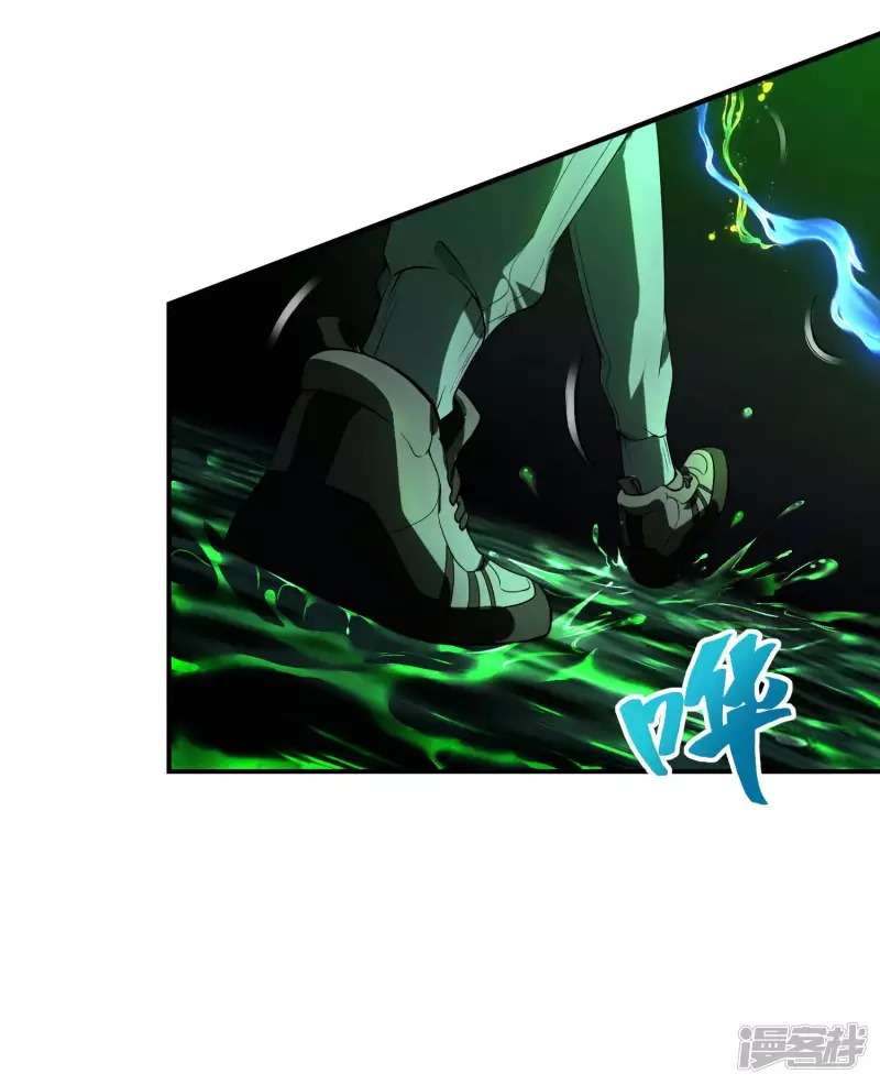 Useless First Son-In-Law (Magnificent Cohabiting Son-In-Law) Chapter 48 Gambar 57