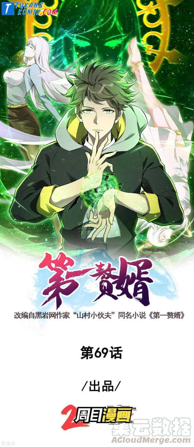 Useless First Son-In-Law (Magnificent Cohabiting Son-In-Law) Chapter 70 Gambar 2