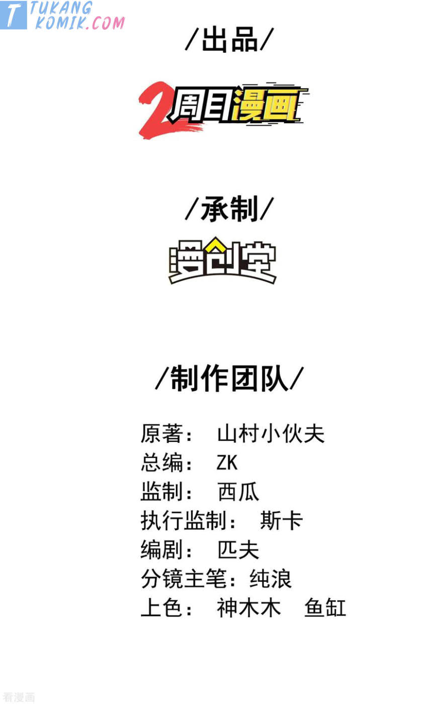 Useless First Son-In-Law (Magnificent Cohabiting Son-In-Law) Chapter 116 Gambar 3