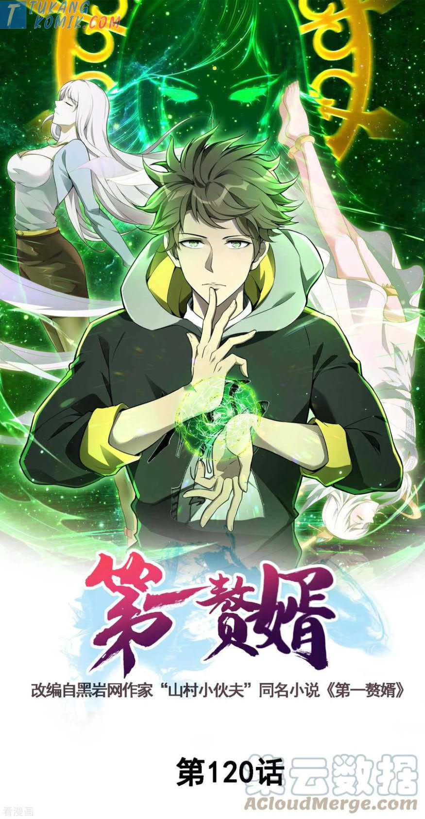 Useless First Son-In-Law (Magnificent Cohabiting Son-In-Law) Chapter 121 Gambar 2