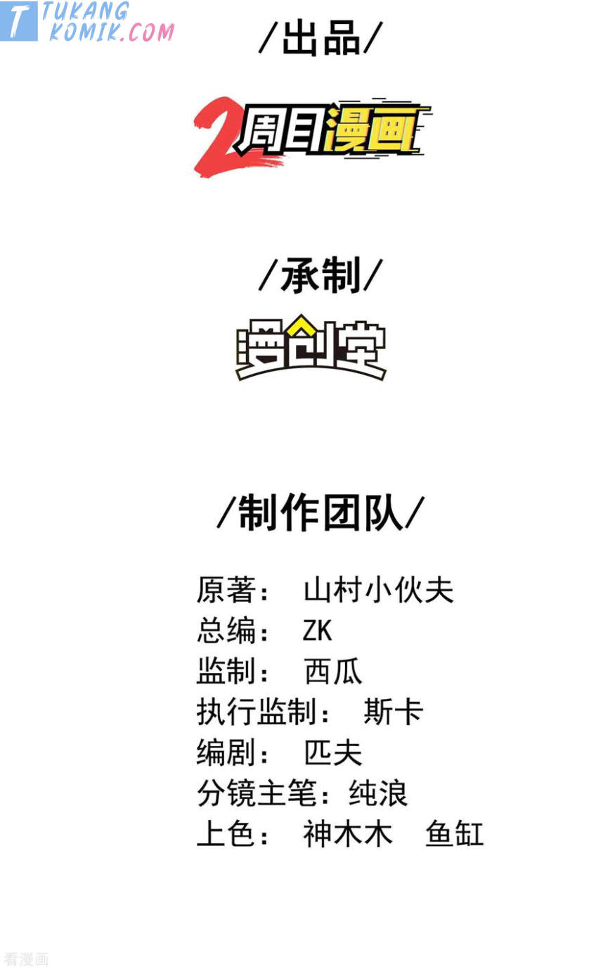 Useless First Son-In-Law (Magnificent Cohabiting Son-In-Law) Chapter 121 Gambar 3