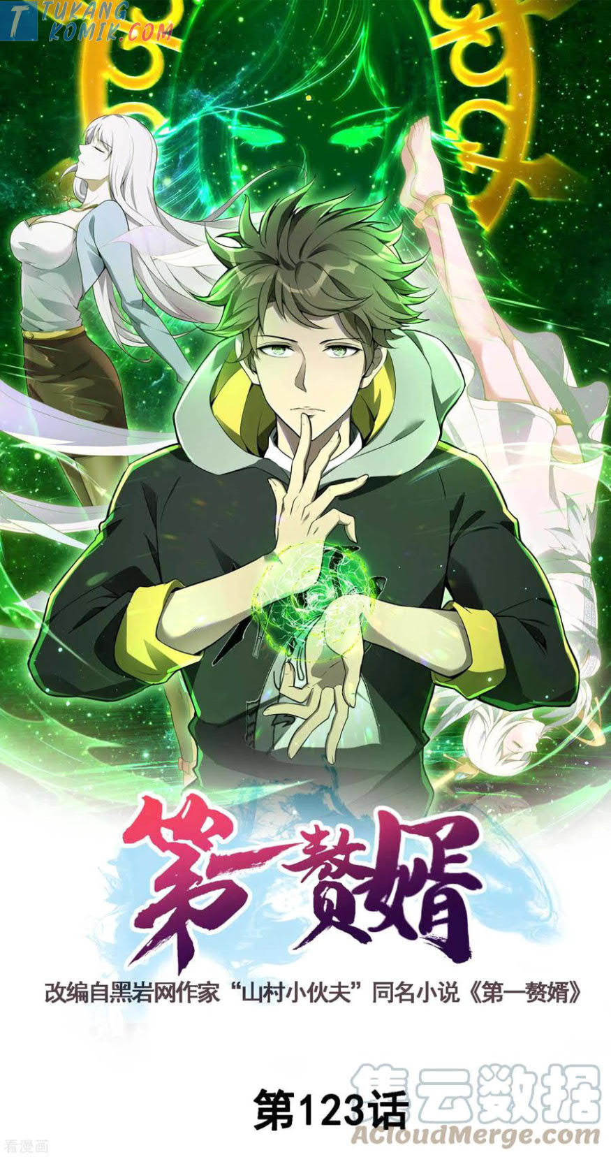 Useless First Son-In-Law (Magnificent Cohabiting Son-In-Law) Chapter 124 Gambar 2