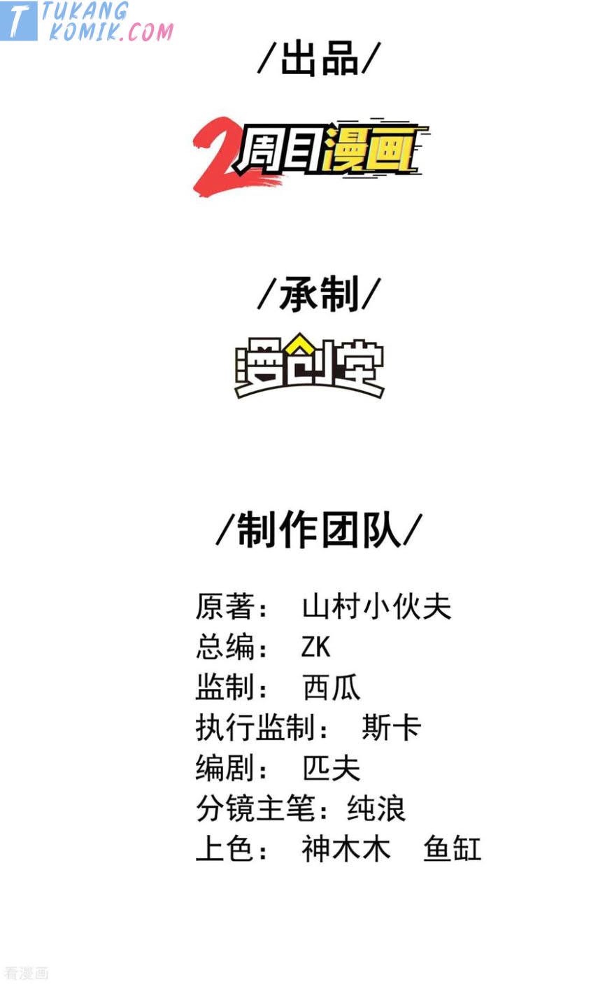 Useless First Son-In-Law (Magnificent Cohabiting Son-In-Law) Chapter 124 Gambar 3