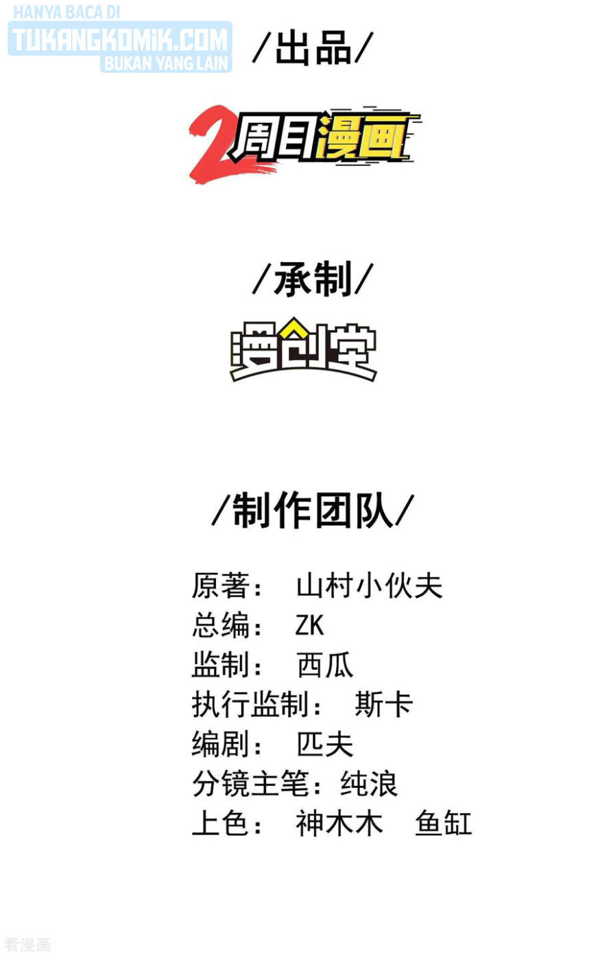 Useless First Son-In-Law (Magnificent Cohabiting Son-In-Law) Chapter 135 Gambar 2