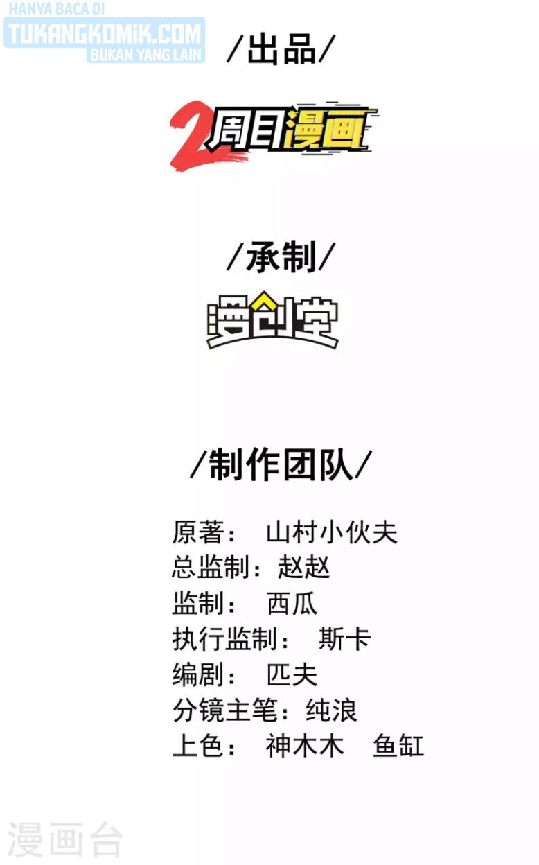 Useless First Son-In-Law (Magnificent Cohabiting Son-In-Law) Chapter 141 Gambar 2