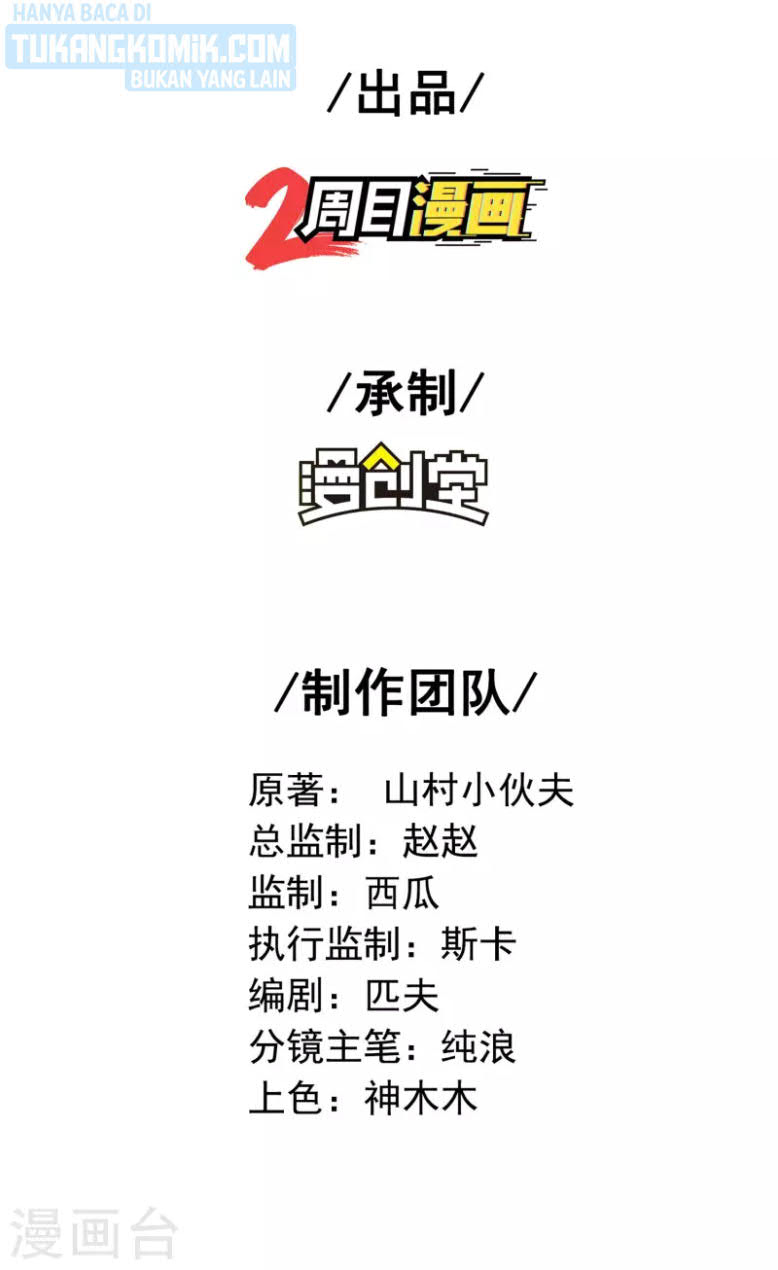 Useless First Son-In-Law (Magnificent Cohabiting Son-In-Law) Chapter 145 Gambar 2
