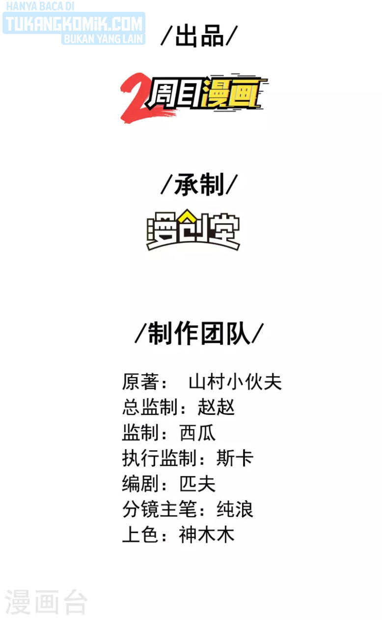 Useless First Son-In-Law (Magnificent Cohabiting Son-In-Law) Chapter 147 Gambar 2