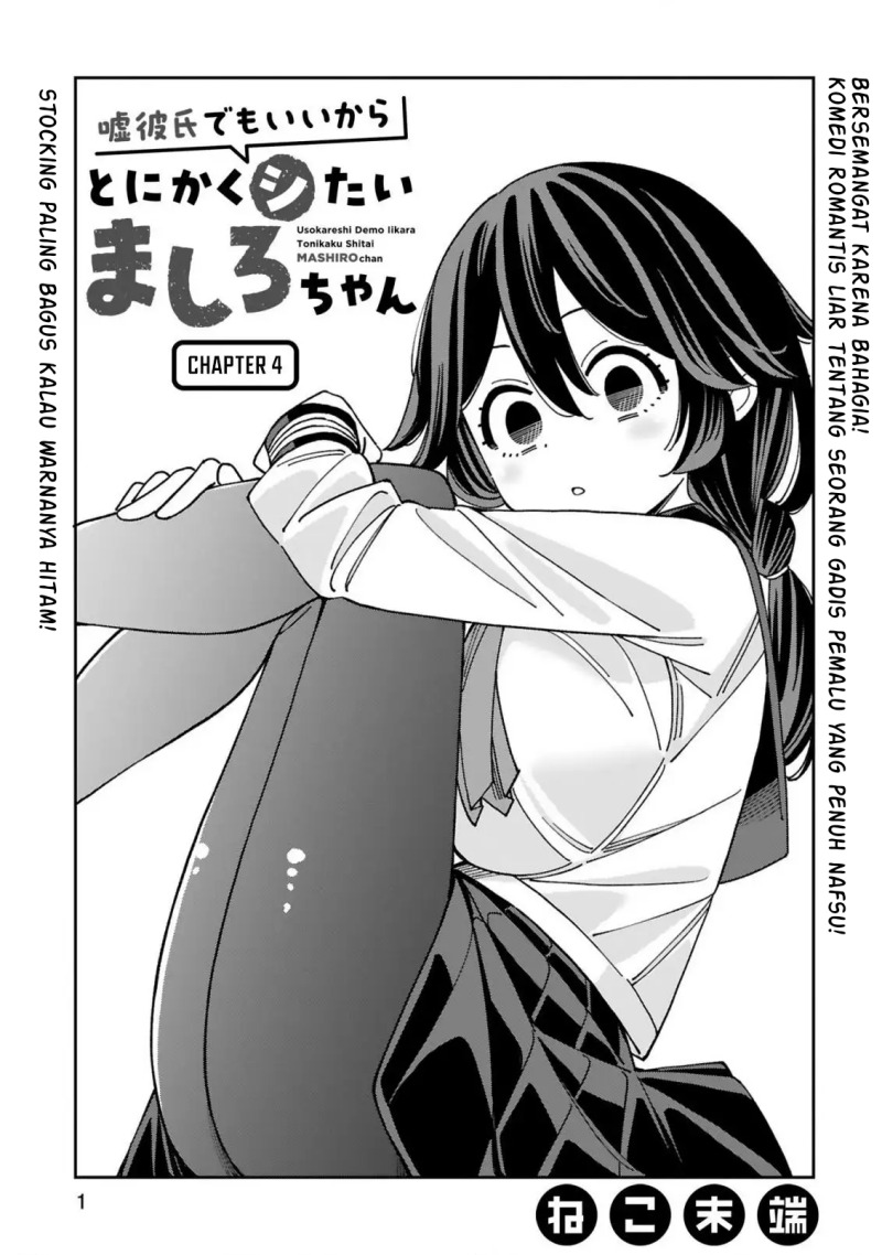 Uso Kareshi Demo Ii Kara Tonikaku Shitai Mashiro-chan Chapter 04 Gambar 2