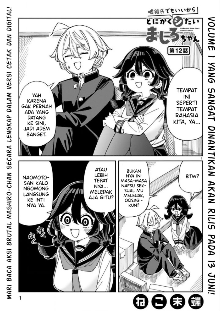 Uso Kareshi Demo Ii Kara Tonikaku Shitai Mashiro-chan Chapter 12 Gambar 2