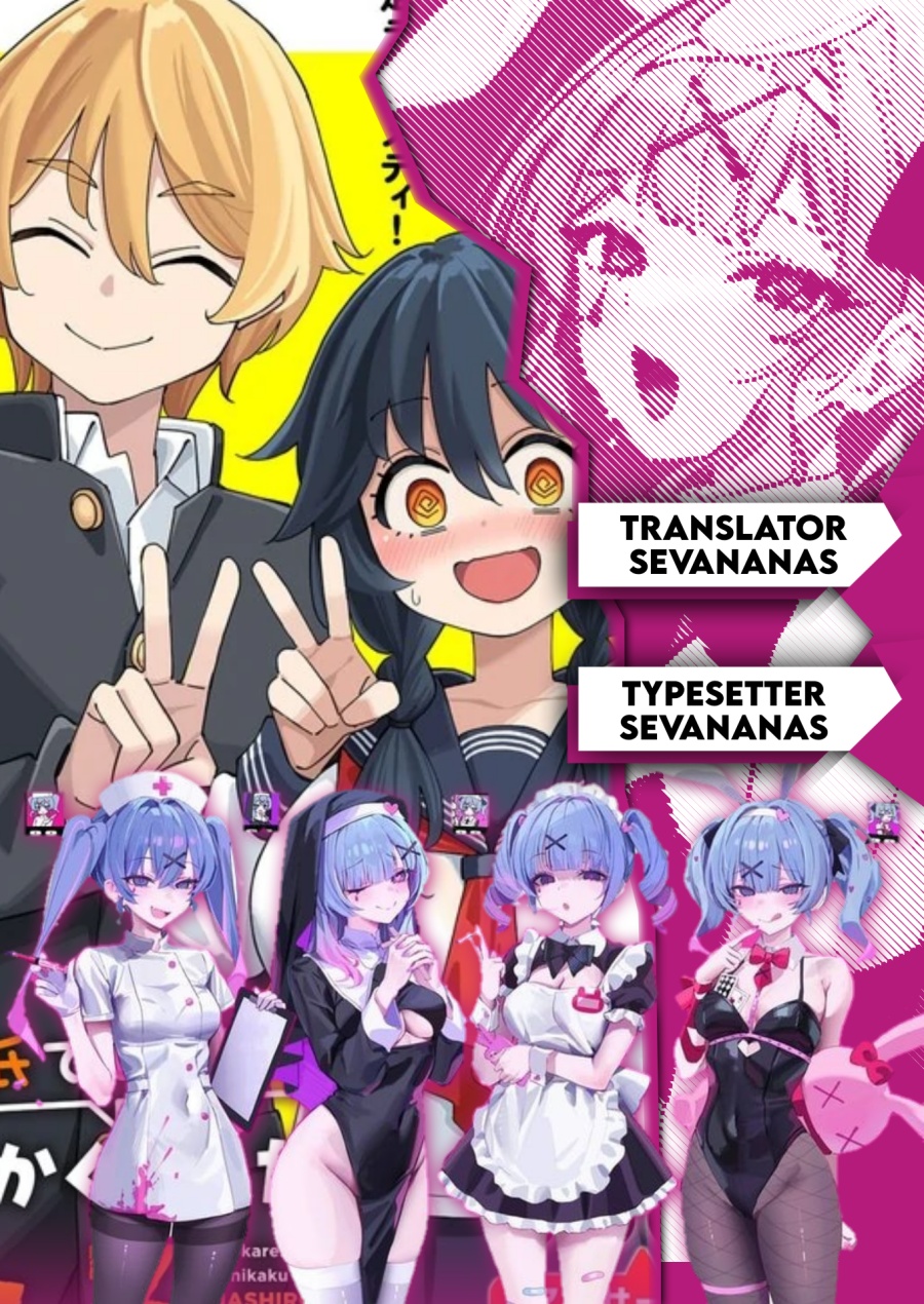 Uso Kareshi Demo Ii Kara Tonikaku Shitai Mashiro-chan Chapter 13.5 Gambar 1