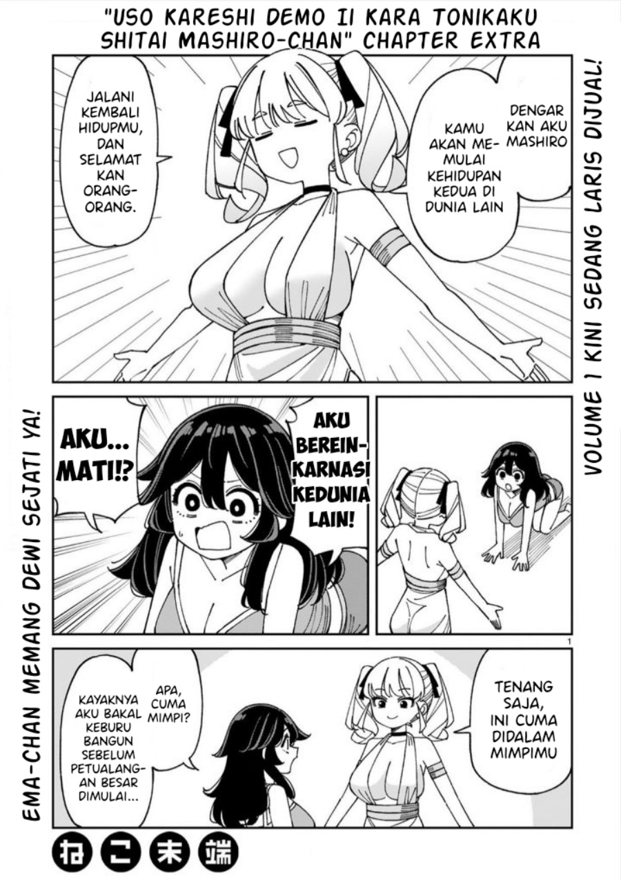 Uso Kareshi Demo Ii Kara Tonikaku Shitai Mashiro-chan Chapter 13.5 Gambar 2