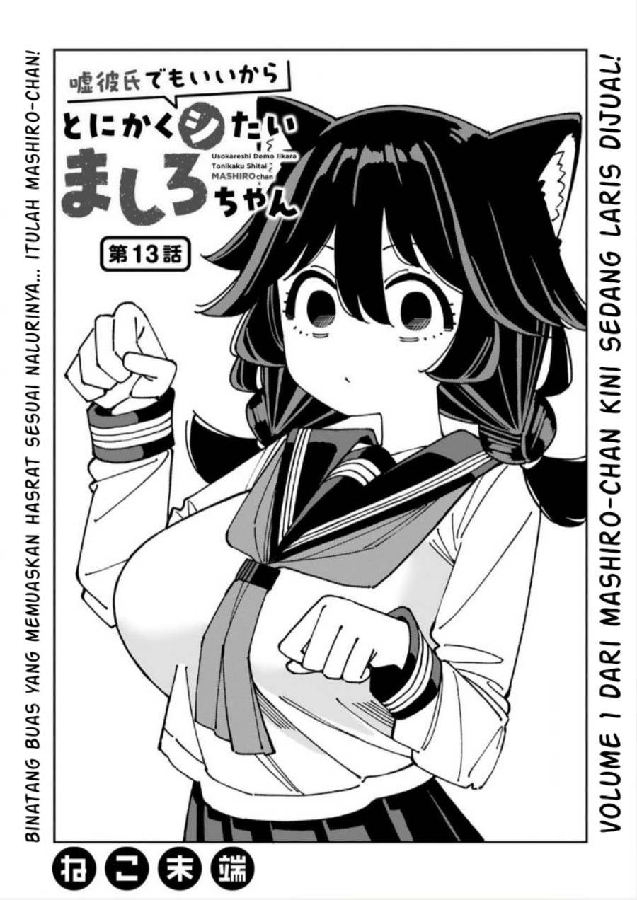 Uso Kareshi Demo Ii Kara Tonikaku Shitai Mashiro-chan Chapter 13 Gambar 2