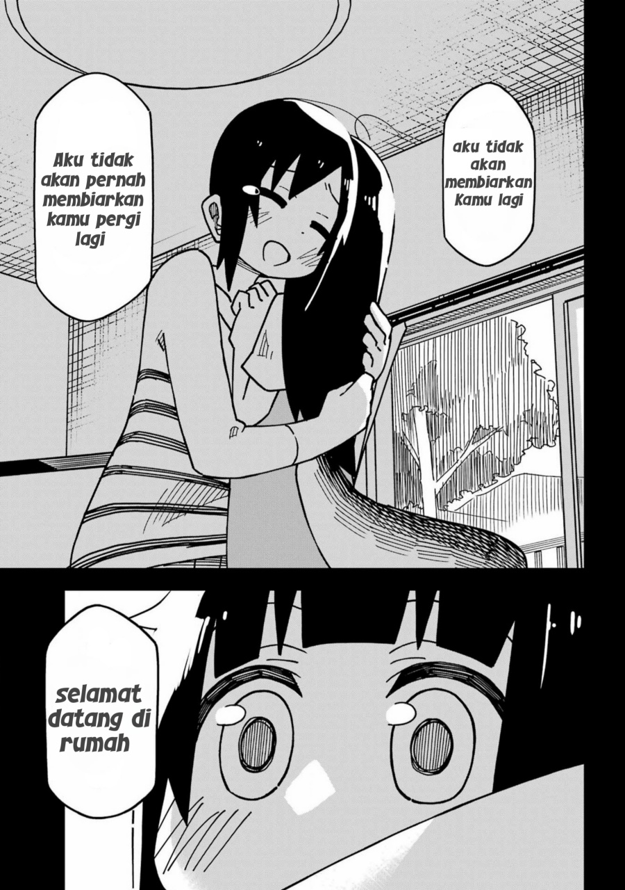 Uso no Kodomo Chapter 01 Gambar 11
