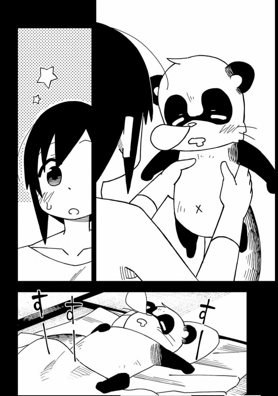 Uso no Kodomo Chapter 01 Gambar 14