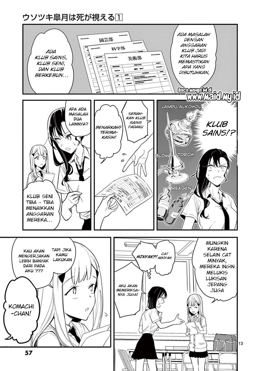 Usotsuki Satsuki Shi ga Mieru Chapter 02 Gambar 15