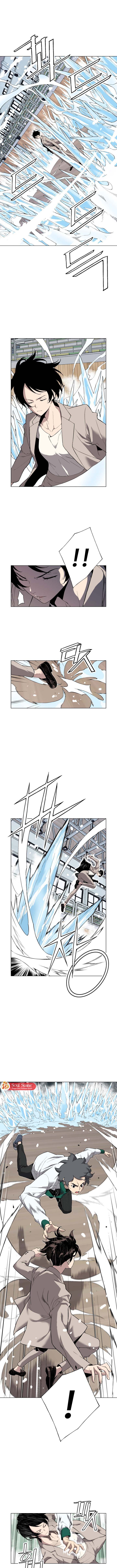Utori : The Legacy Chapter 04 Gambar 4
