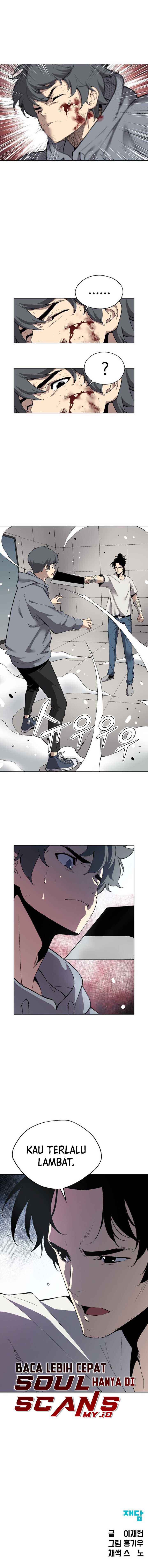 Utori : The Legacy Chapter 07 Gambar 13