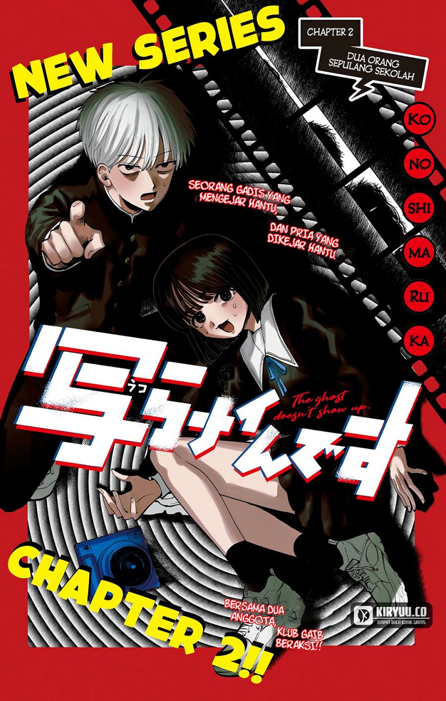 Utsuranain desu Chapter 02 Gambar 3
