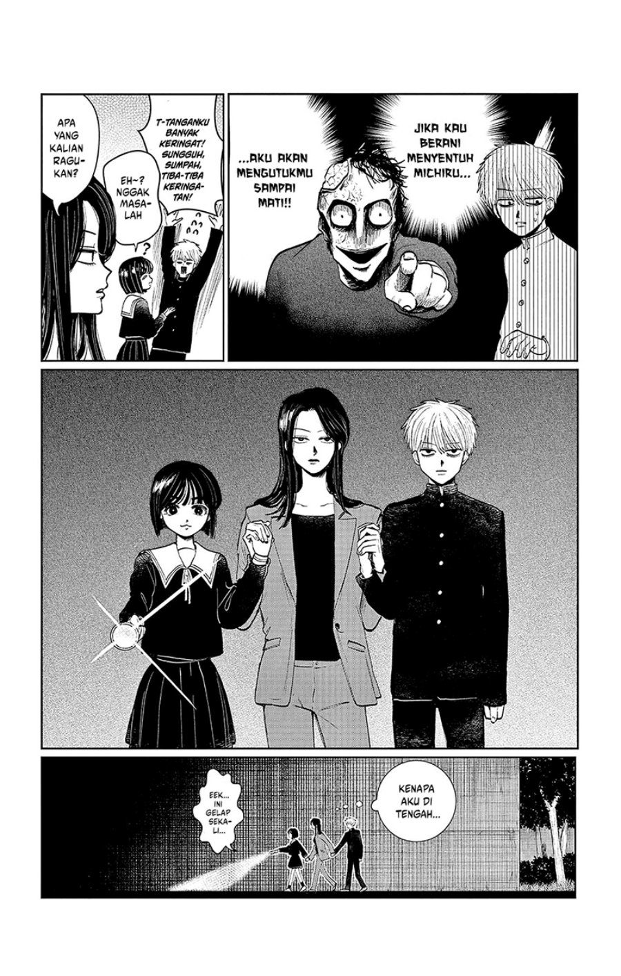 Utsuranain desu Chapter 04 Gambar 5