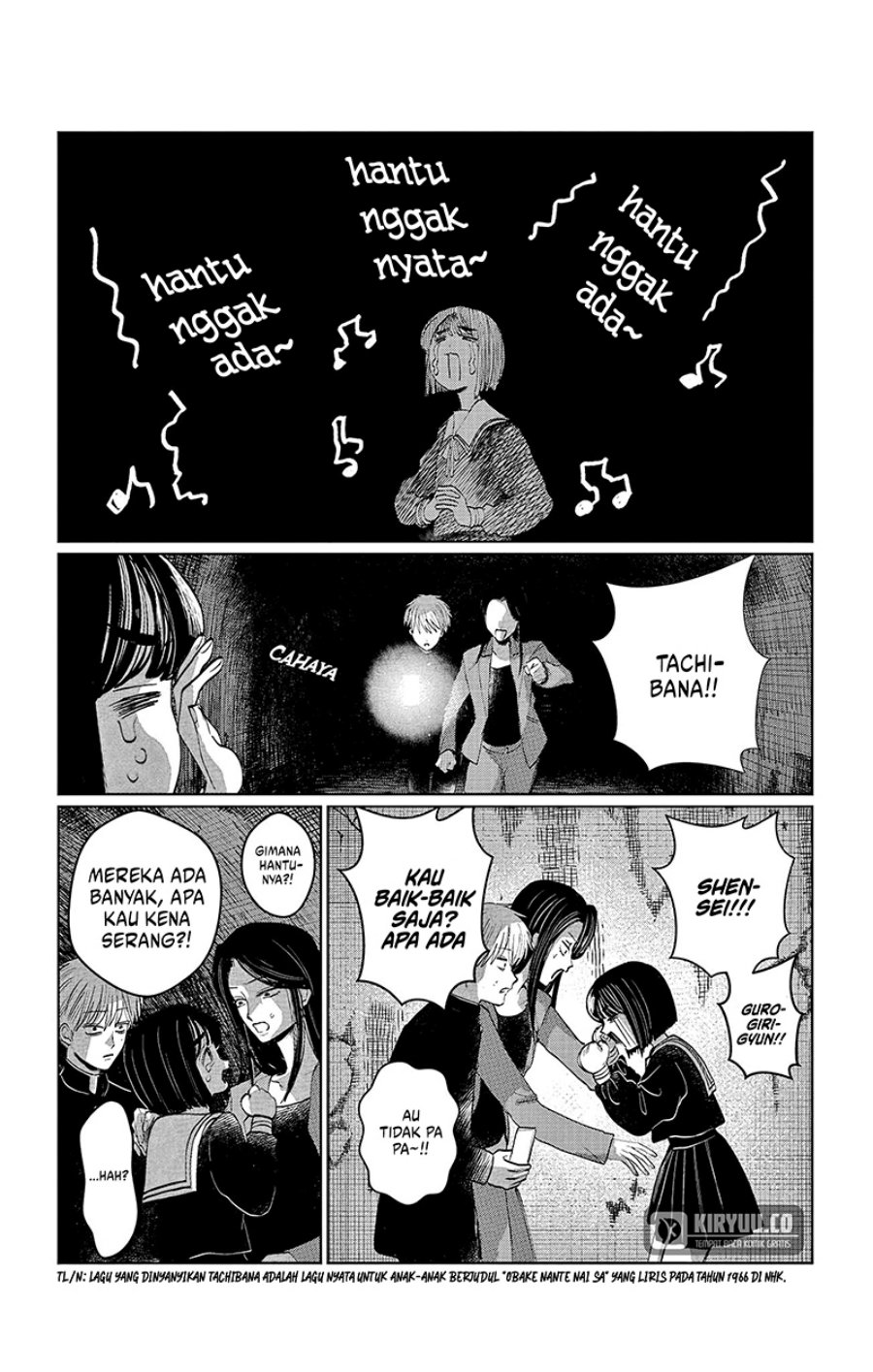 Utsuranain desu Chapter 04 Gambar 17