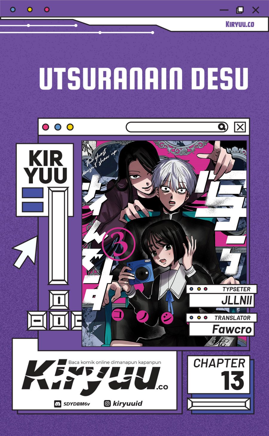 Utsuranain desu Chapter 13 Gambar 1