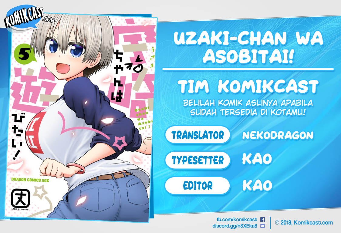 Uzaki-chan wa Asobitai! Chapter 27 Gambar 1