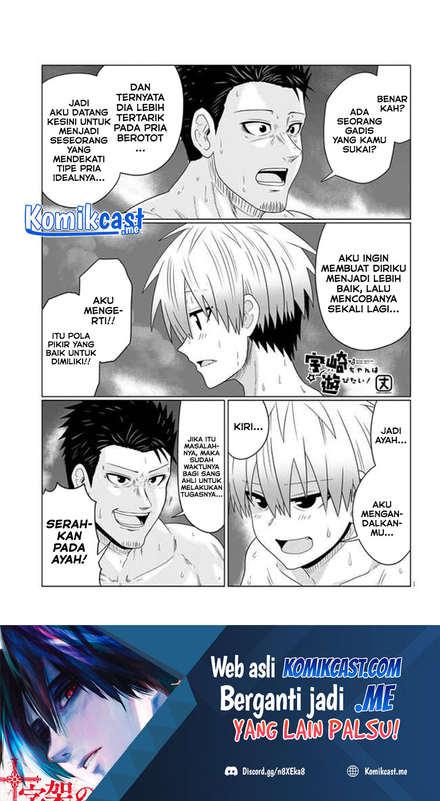 Uzaki-chan wa Asobitai! Chapter 83 Gambar 2