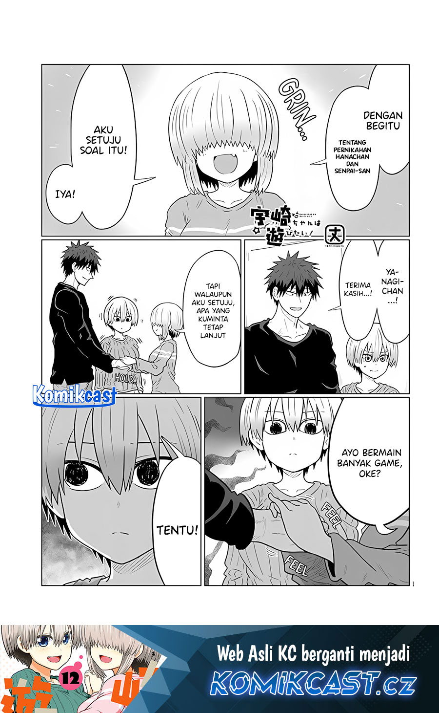Uzaki-chan wa Asobitai! Chapter 111 Gambar 2