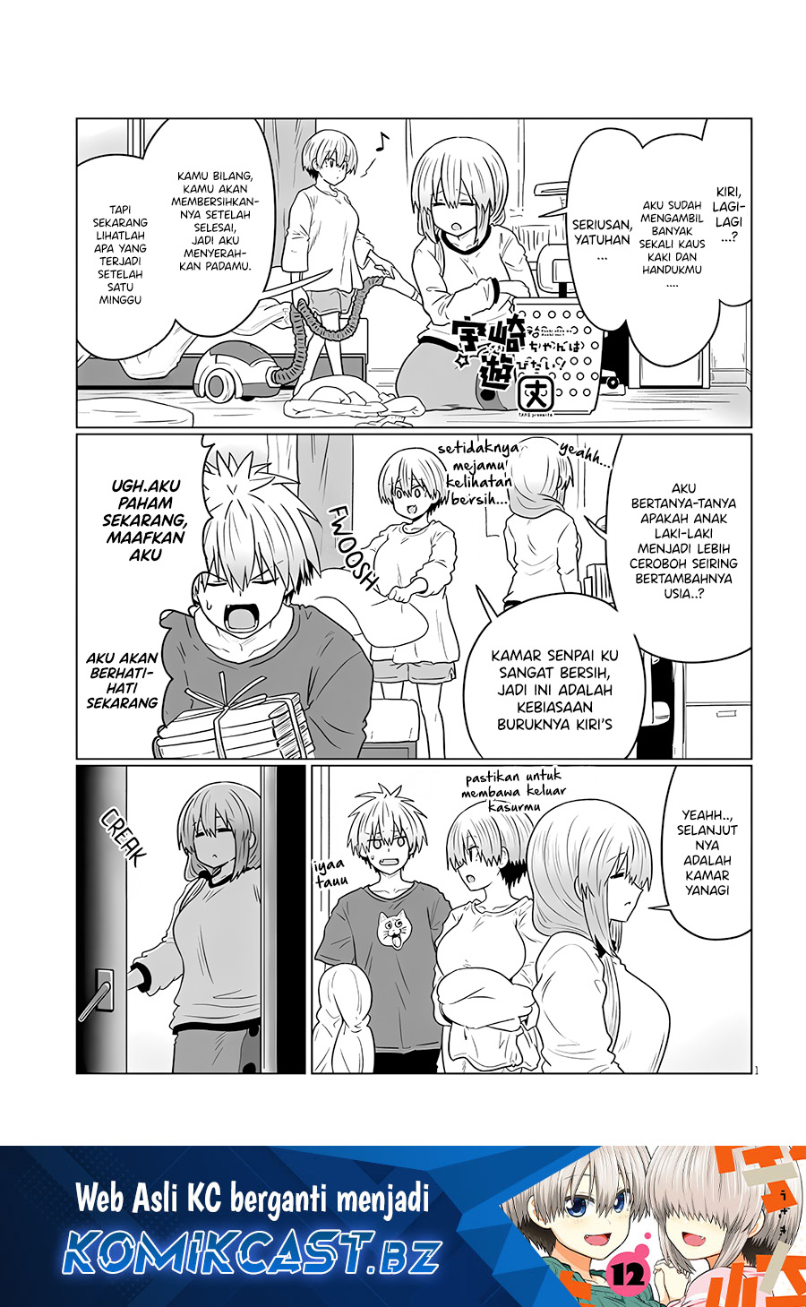 Uzaki-chan wa Asobitai! Chapter 116 Gambar 2