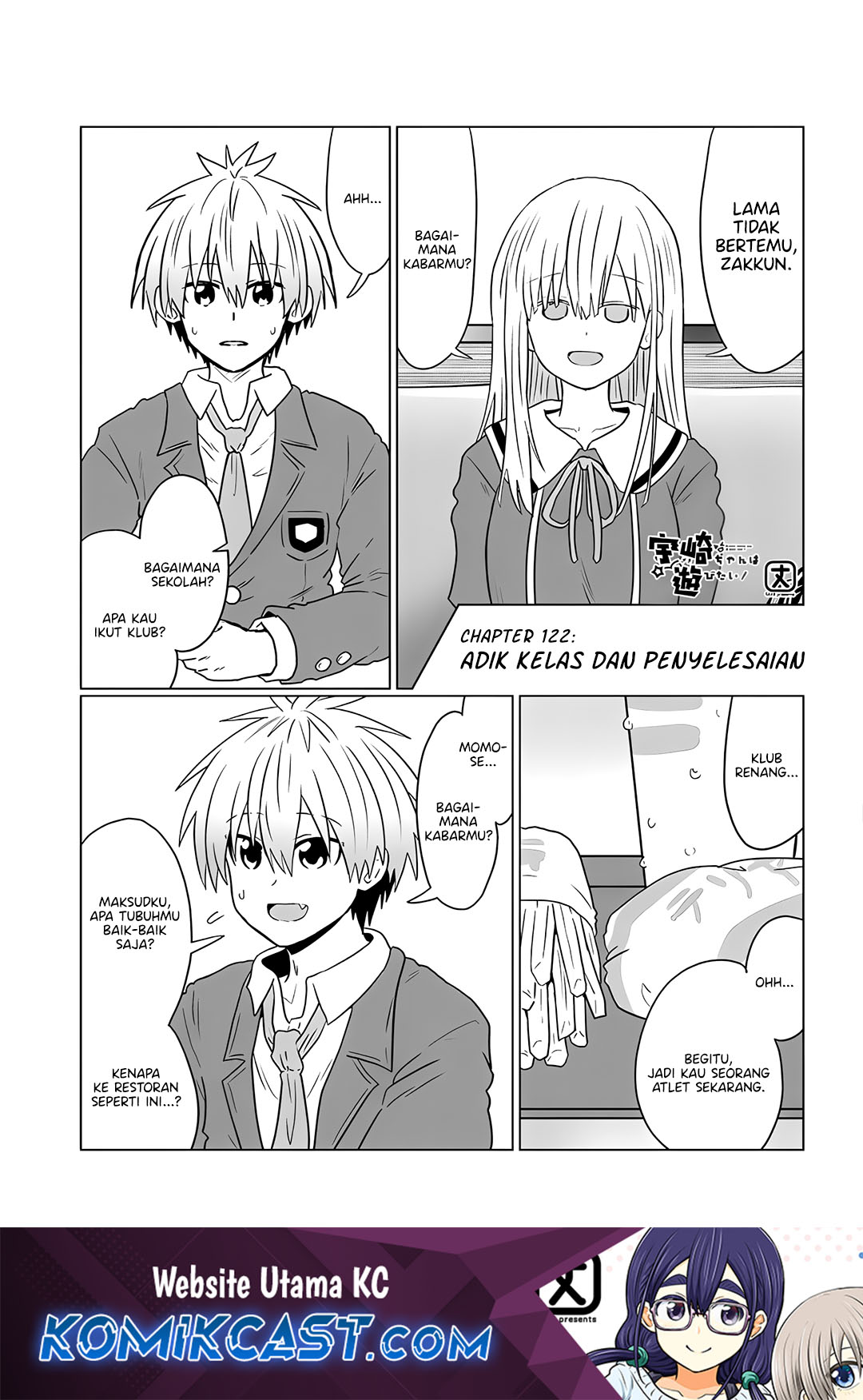 Uzaki-chan wa Asobitai! Chapter 122 Gambar 2