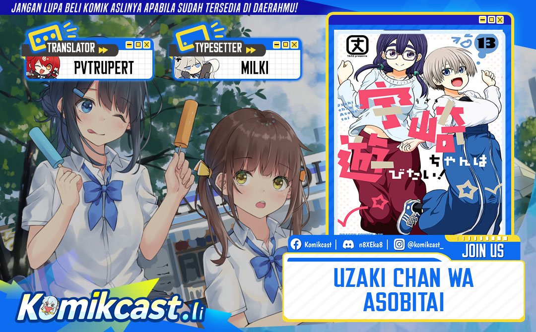 Uzaki-chan wa Asobitai! Chapter 123 Gambar 1