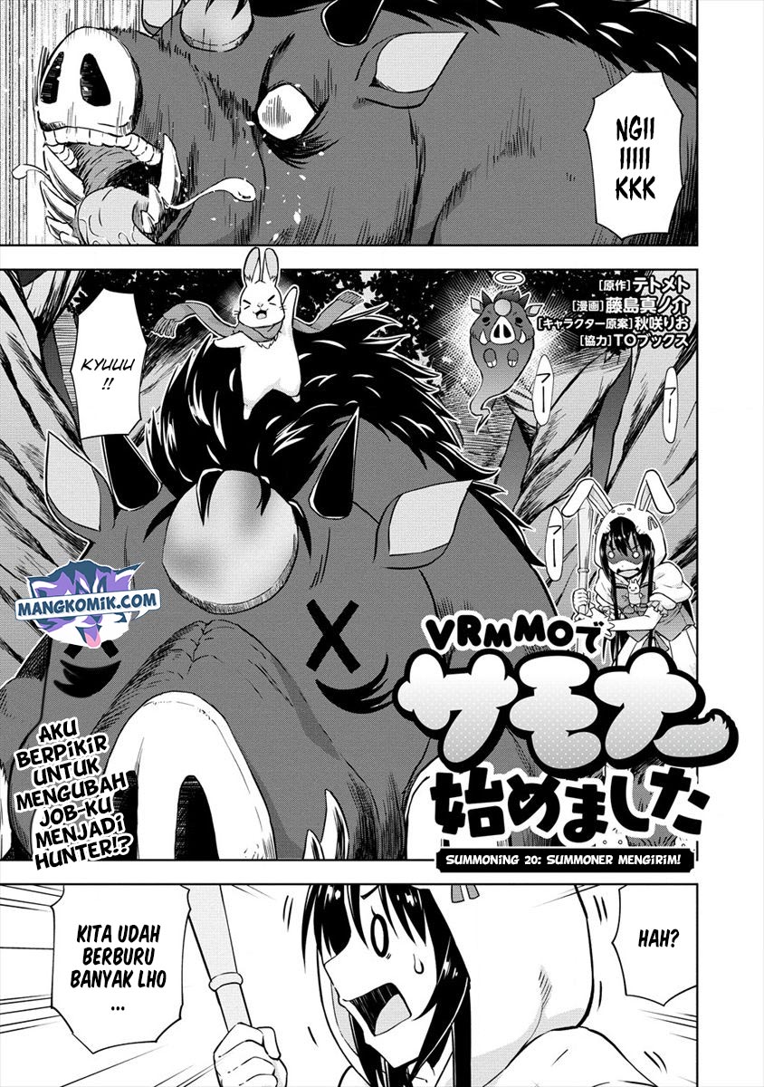 VRMMO Summoner Hajimemashita Chapter 20 Gambar 2