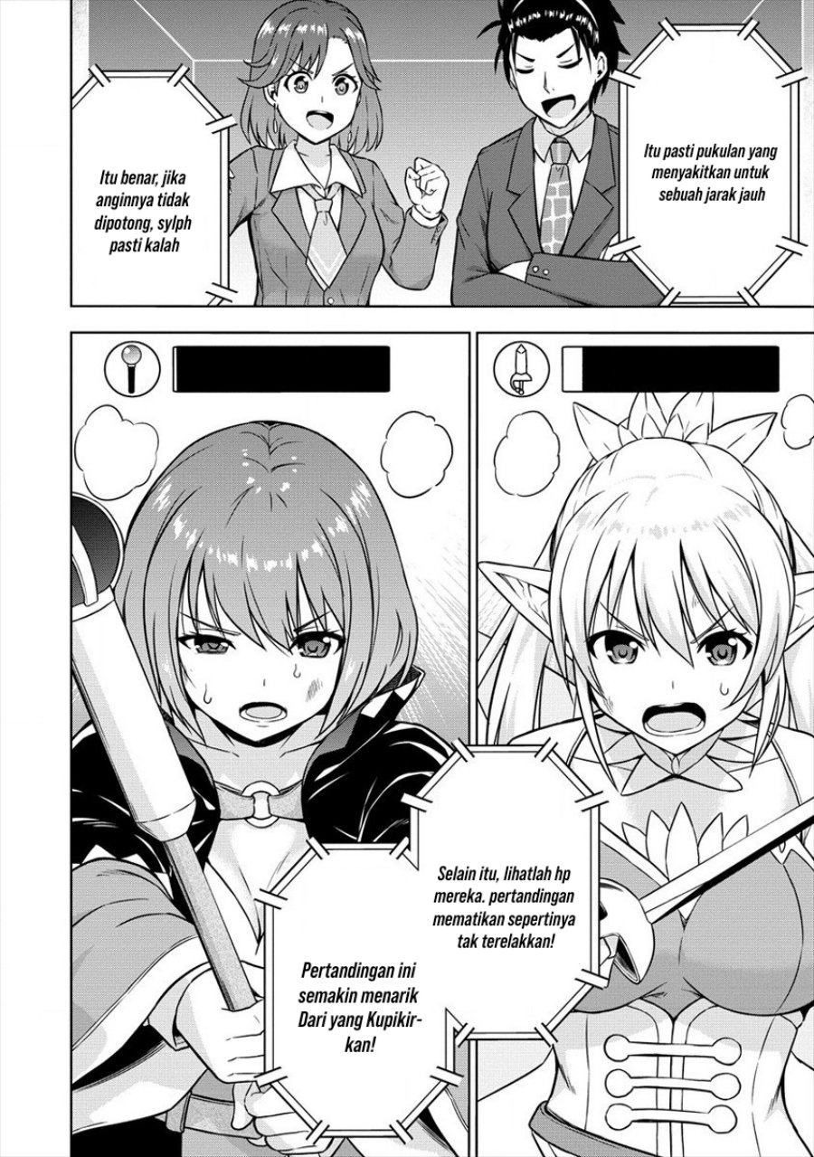 VRMMO Summoner Hajimemashita Chapter 28 Gambar 2
