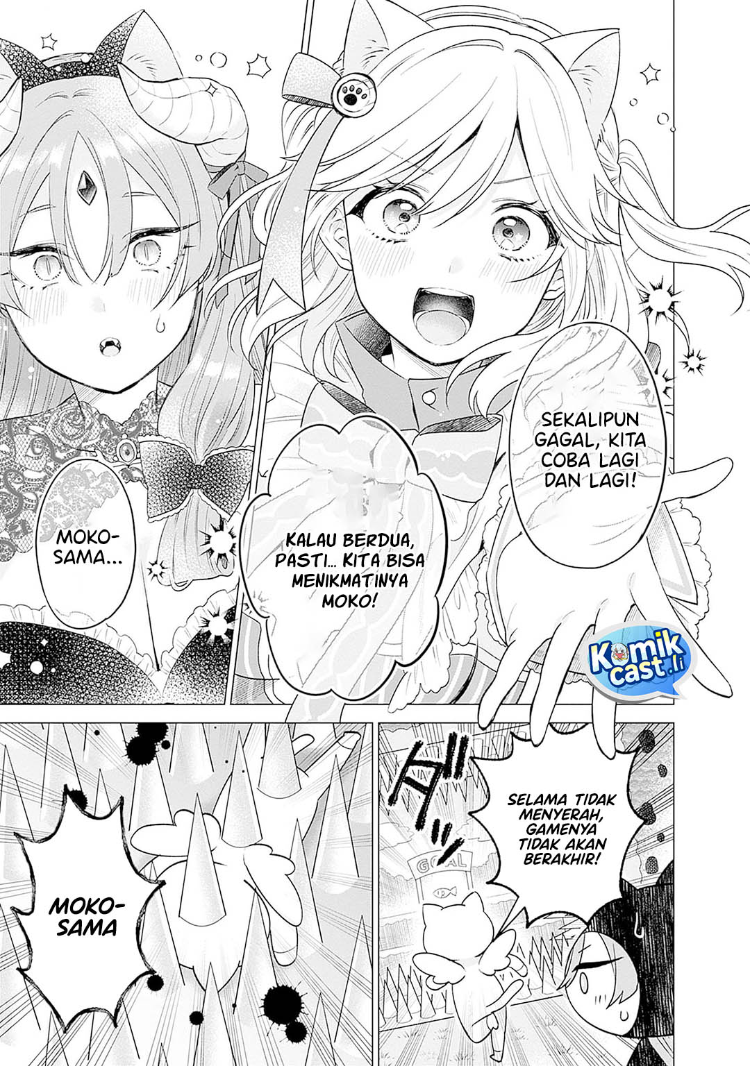 VTuber wa Mama Naranai! Chapter 15 Gambar 16