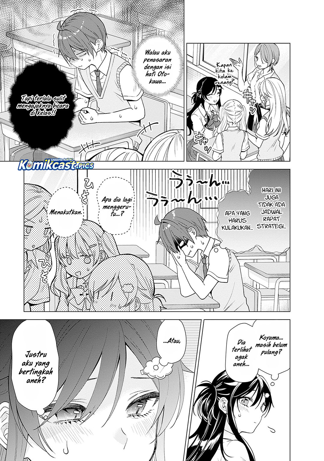 VTuber wa Mama Naranai! Chapter 23 Gambar 8