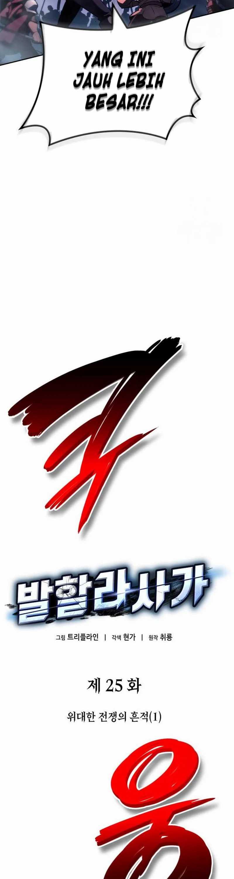 Valhalla Saga Chapter 25 Gambar 32