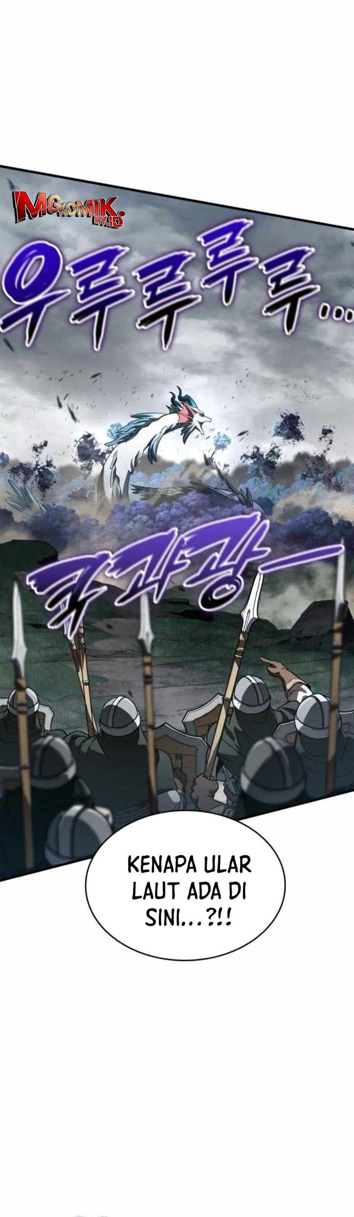 Valhalla Saga Chapter 55 Gambar 17