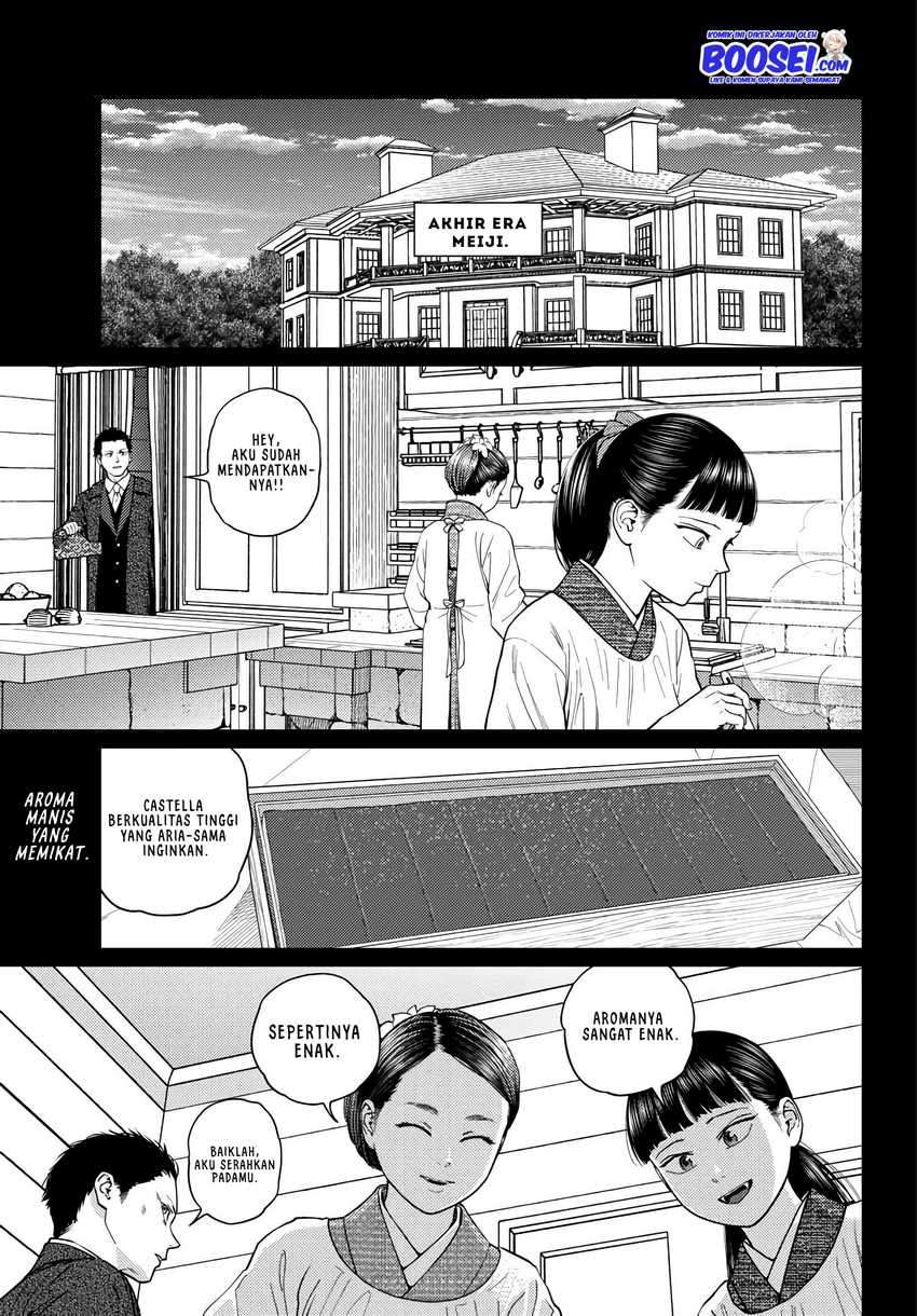 Vampeerz, My Peer Vampires Chapter 26 Gambar 3
