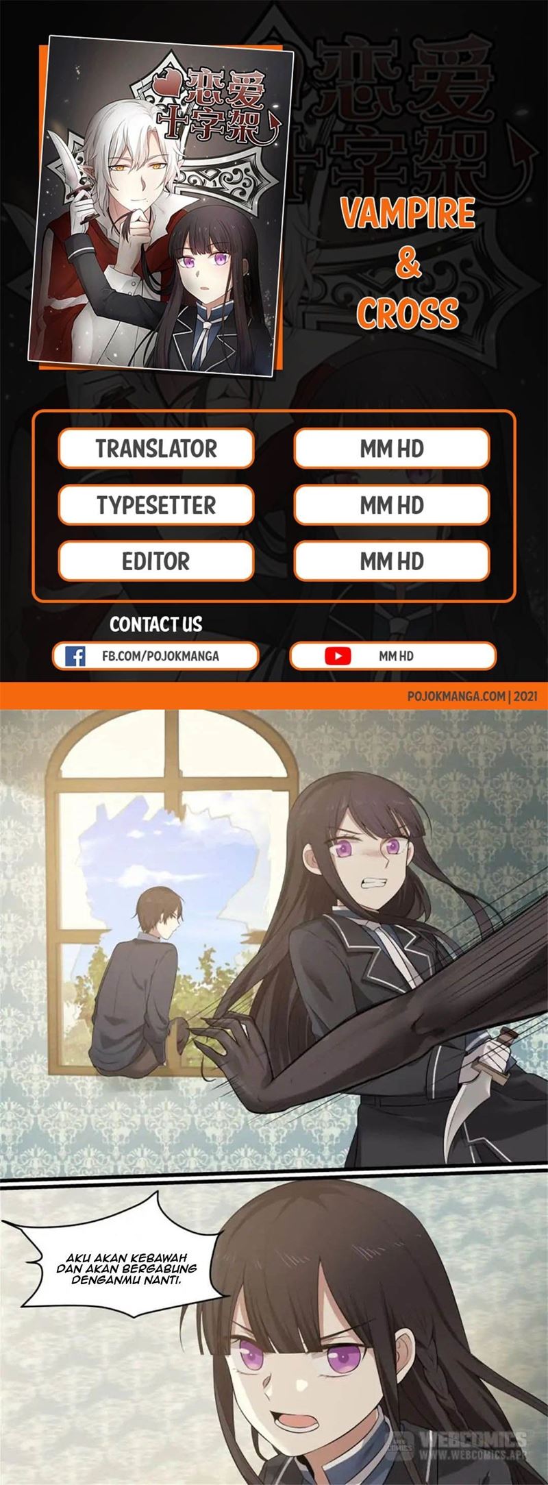 Vampire & Cross Chapter 17 Gambar 1