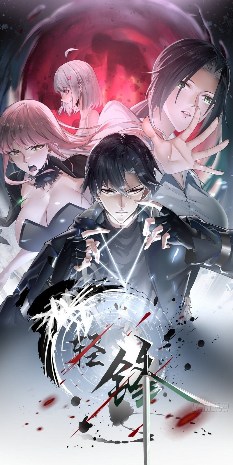 Vanguard of Light Chapter 11 Gambar 2