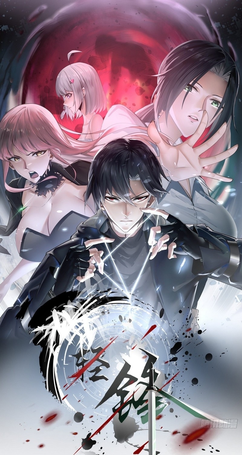 Vanguard of Light Chapter 12 Gambar 2