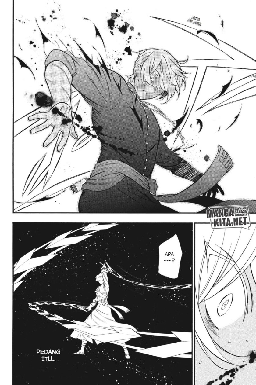 Vanitas no Carte Chapter 15 Gambar 19