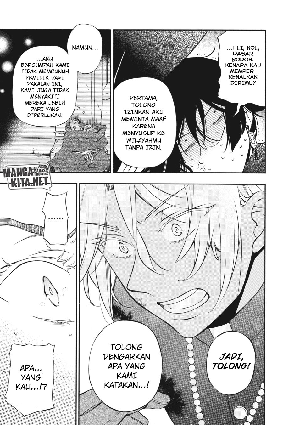 Vanitas no Carte Chapter 16 Gambar 46