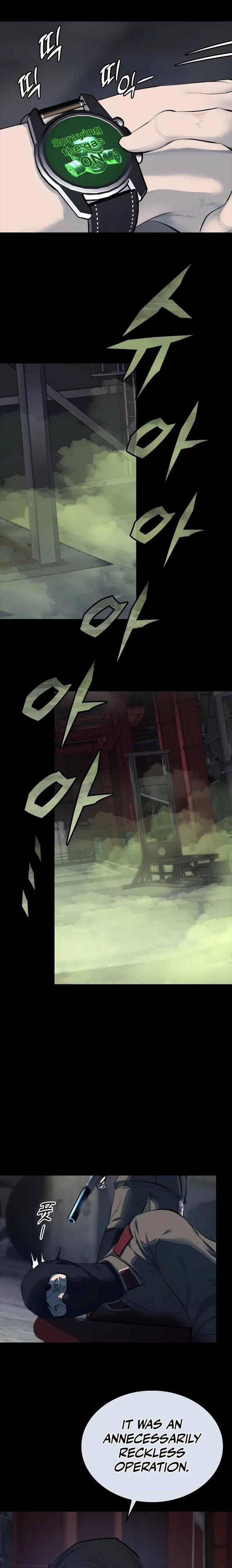 Vanta Black Chapter 01 Gambar 25