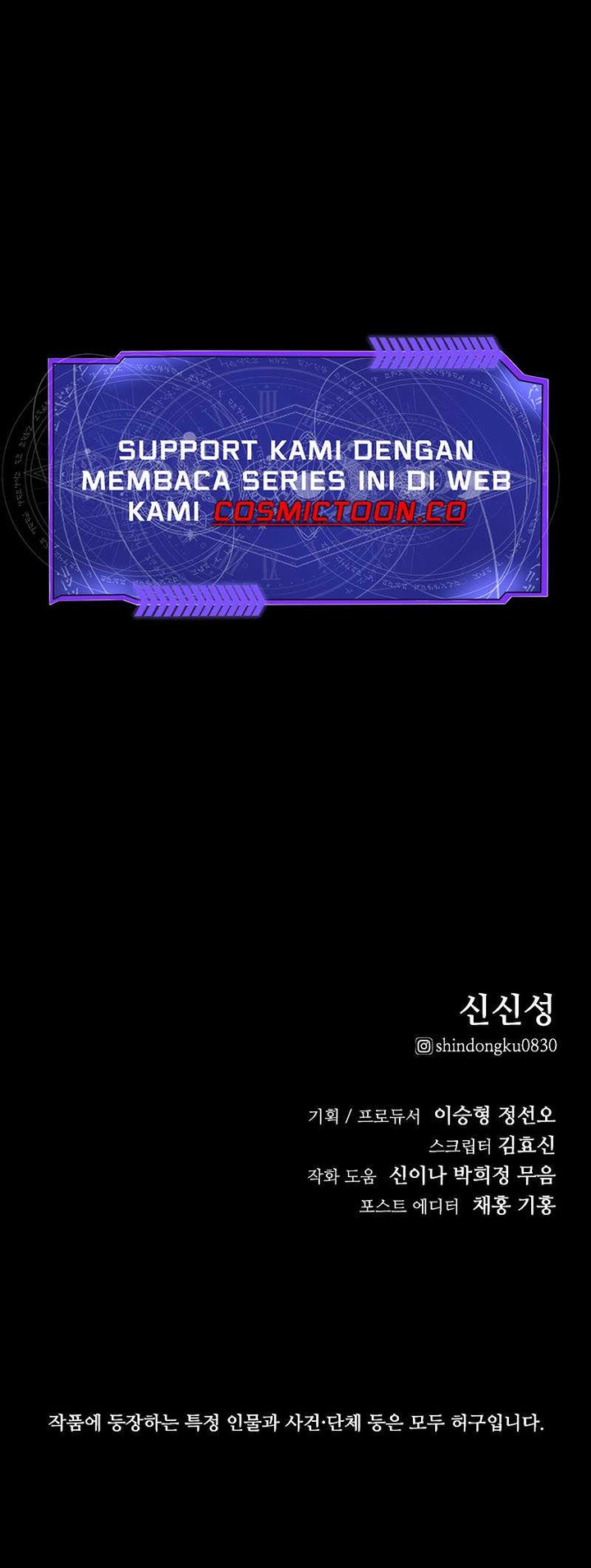 Vanta Black Chapter 01 Gambar 61