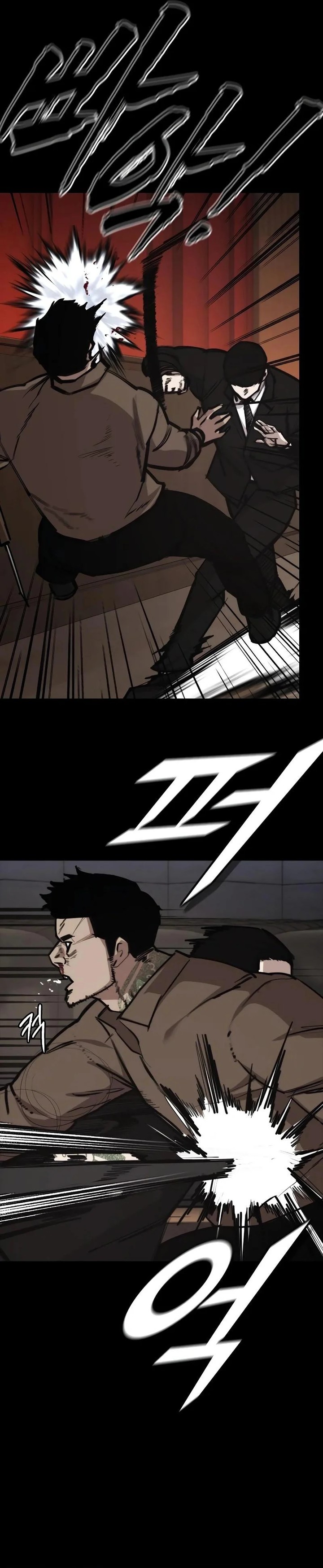 Vanta Black Chapter 06 Gambar 30