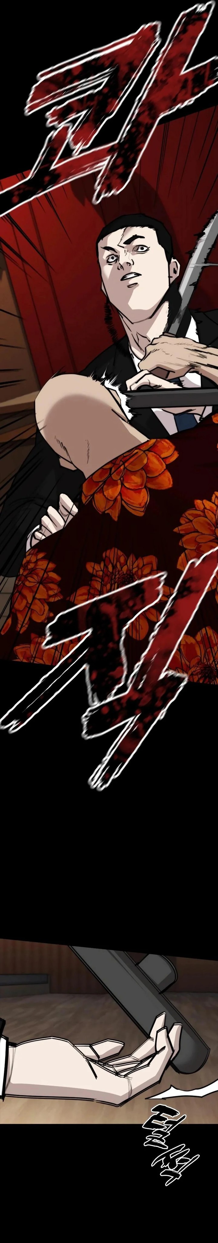 Vanta Black Chapter 06 Gambar 40