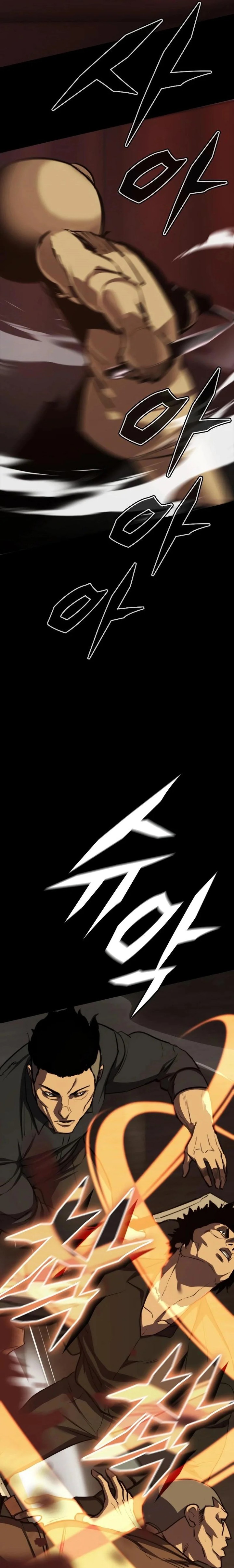 Vanta Black Chapter 06 Gambar 47