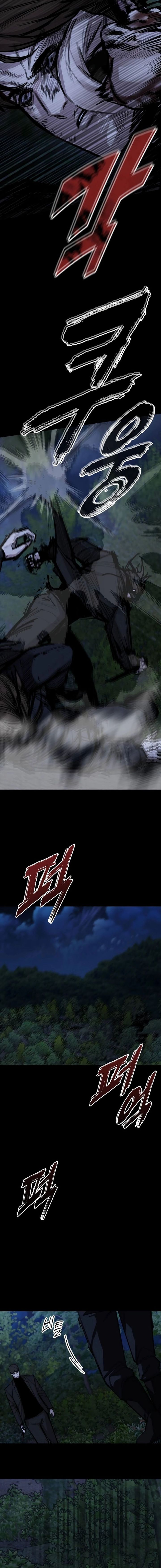 Vanta Black Chapter 14 Gambar 20