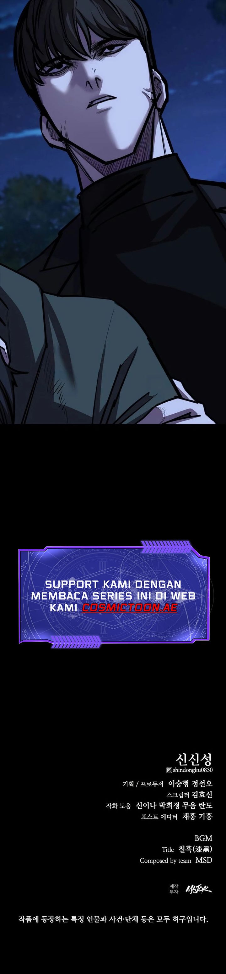 Vanta Black Chapter 14 Gambar 25